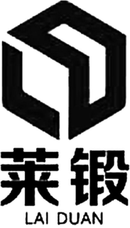 LAI DUAN trademark