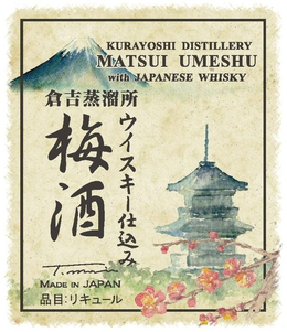KURAYOSHI DISTILLERY MATSUI UMESHU WITH JAPANESE WHISKY T. MATSUI MADE IN JAPAN trademark