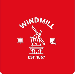 WINDMILL EST 1867 trademark