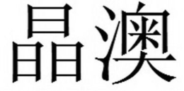 LogoMark trademark