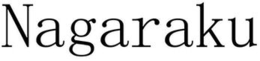 NAGARAKU trademark