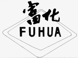 FUHUA trademark