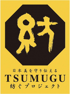 TSUMUGU trademark