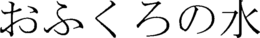 LogoMark trademark