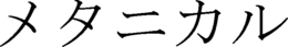 LogoMark trademark