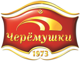 1973 trademark