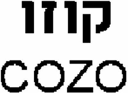 COZO trademark