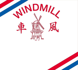 WINDMILL WIELENGASTAM 1867 trademark