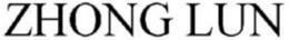 ZHONG LUN trademark