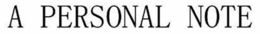 A PERSONAL NOTE trademark