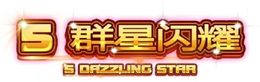 5 DAZZLING STAR trademark