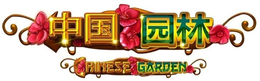 CHINESE GARDEN trademark