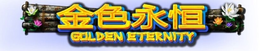 GOLDEN ETERNITY trademark