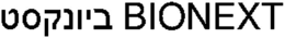BIONEXT trademark