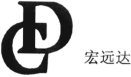 CD trademark