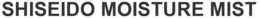 SHISEIDO MOISTURE MIST trademark