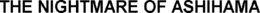 THE NIGHTMARE OF ASHIHAMA trademark