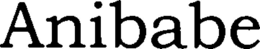 ANIBABE trademark