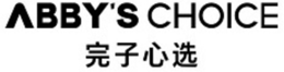 ABBY'S CHOICE trademark