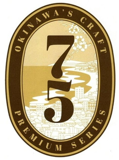 75 OKINAWAS CRAFT PREMIUM SERIES trademark