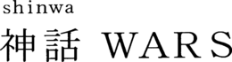 SHINWA WARS trademark