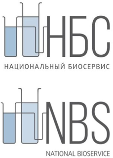 NBS NATIONAL BIOSERVICE trademark