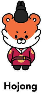 HOJONG trademark