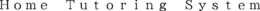 HOME TUTORING SYSTEM trademark