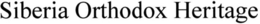 SIBERIA ORTHODOX HERITAGE trademark