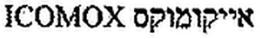 ICOMOX trademark