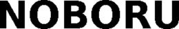 NOBORU trademark