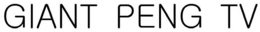 GIANT PENG TV trademark