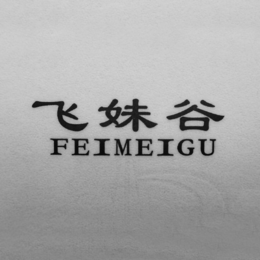 FEIMEIGU trademark
