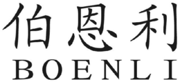 BOENLI trademark