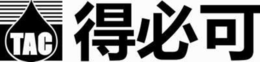 TAC trademark