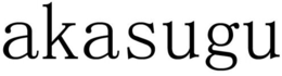 AKASUGU trademark