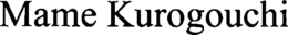 MAME KUROGOUCHI trademark