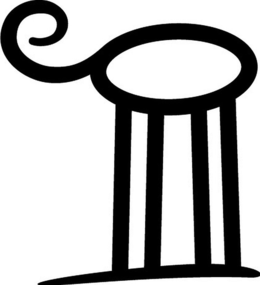 LogoMark trademark