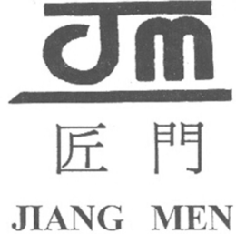JM JIANG MEN trademark