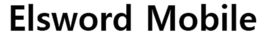 ELSWORD MOBILE trademark