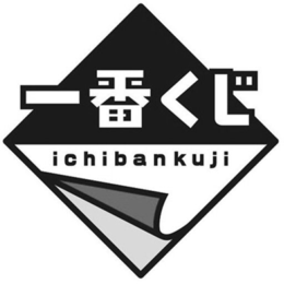 ICHIBANKUJI trademark
