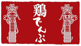 LogoMark trademark