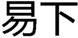 LogoMark trademark