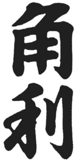 LogoMark trademark
