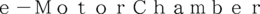 E-MOTORCHAMBER trademark