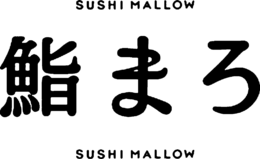 SUSHI MALLOW trademark