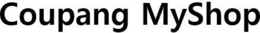 COUPANG MYSHOP trademark