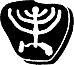 LogoMark trademark