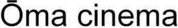OMA CINEMA trademark
