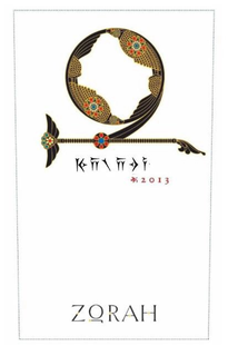 2013 ZORAH trademark